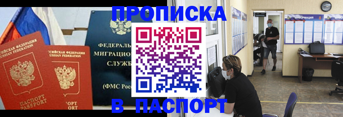 регистрация для дет. сада в Карелии